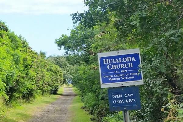 Driving to Huialoha church road. maui hawaii travel blog